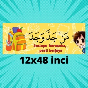 banner hiasan kelas bahasa arab 18x48 inci