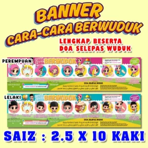 banner hiasan surau sekolah cara cara berwuduk yang lengkap berserta doa selepas wuduk 2.5 x 10 kaki