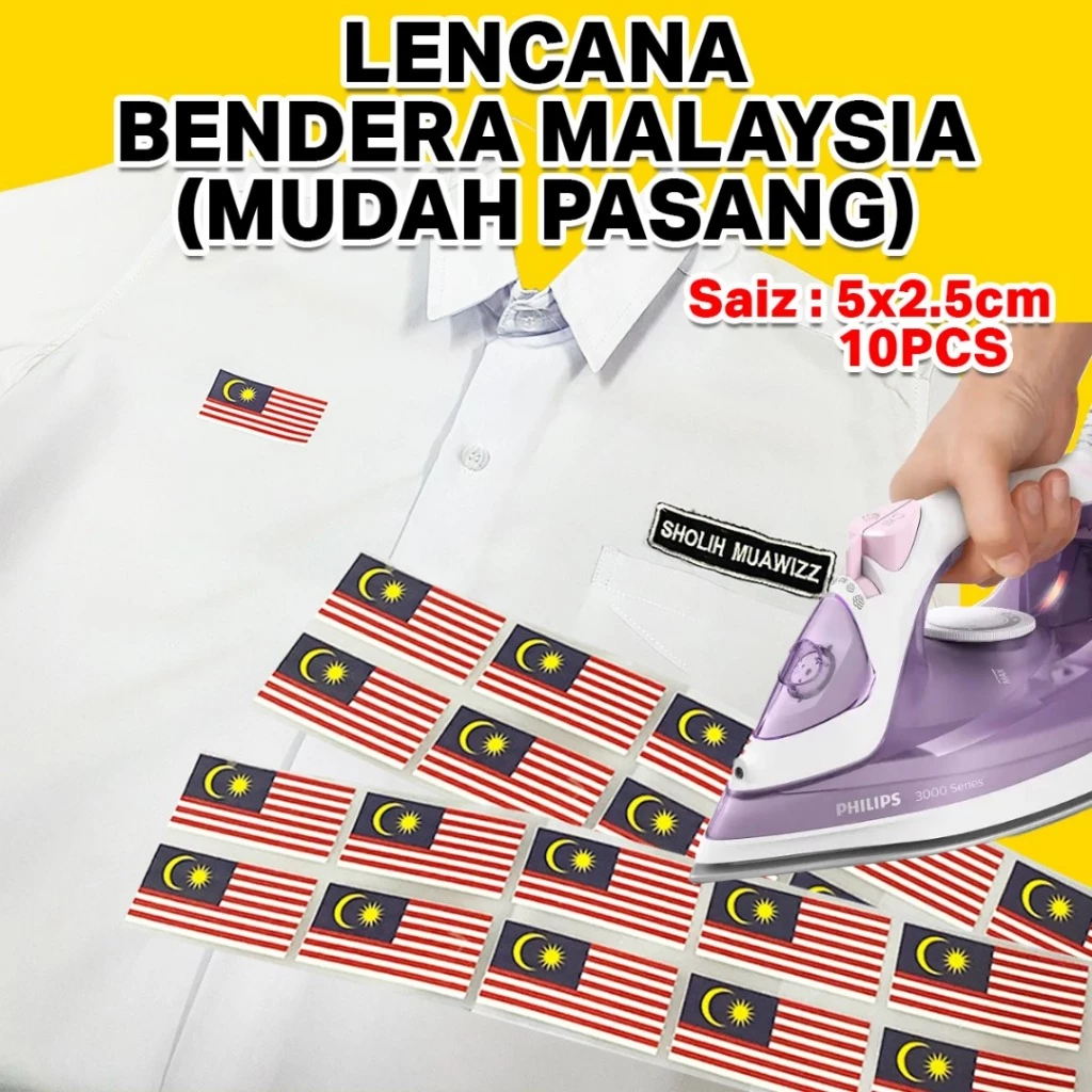 bendera malaysia untuk baju sekolah (guna seterika) sticker heat press dtf 10pcs bendera malaysia untuk baju sekolah (guna seterika) sticker heat press dtf 10pcs