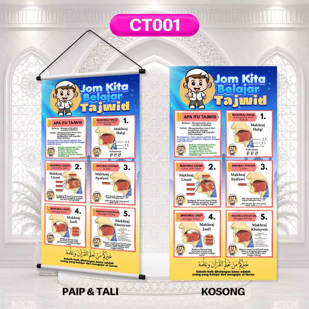 carta asas tajwid untuk rumah, sekolah & surau 2x4 kaki & 2.5x5 kaki carta asas tajwid untuk rumah, sekolah & surau 2x4 kaki & 2.5x5 kaki