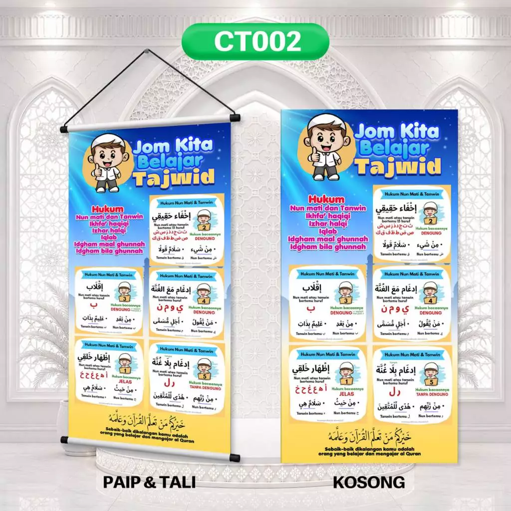 carta asas tajwid untuk rumah, sekolah & surau 2x4 kaki & 2.5x5 kaki carta asas tajwid untuk rumah, sekolah & surau 2x4 kaki & 2.5x5 kaki