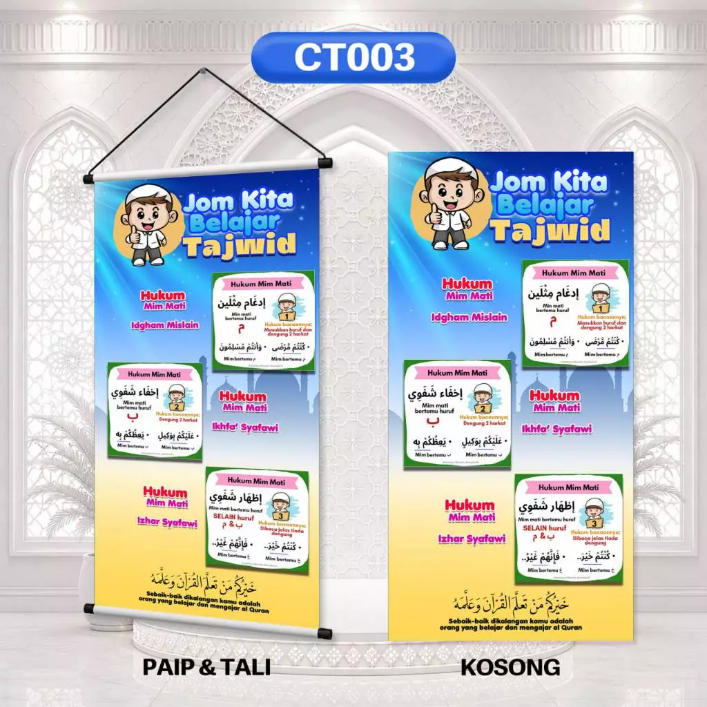 carta asas tajwid untuk rumah, sekolah & surau 2x4 kaki & 2.5x5 kaki carta asas tajwid untuk rumah, sekolah & surau 2x4 kaki & 2.5x5 kaki