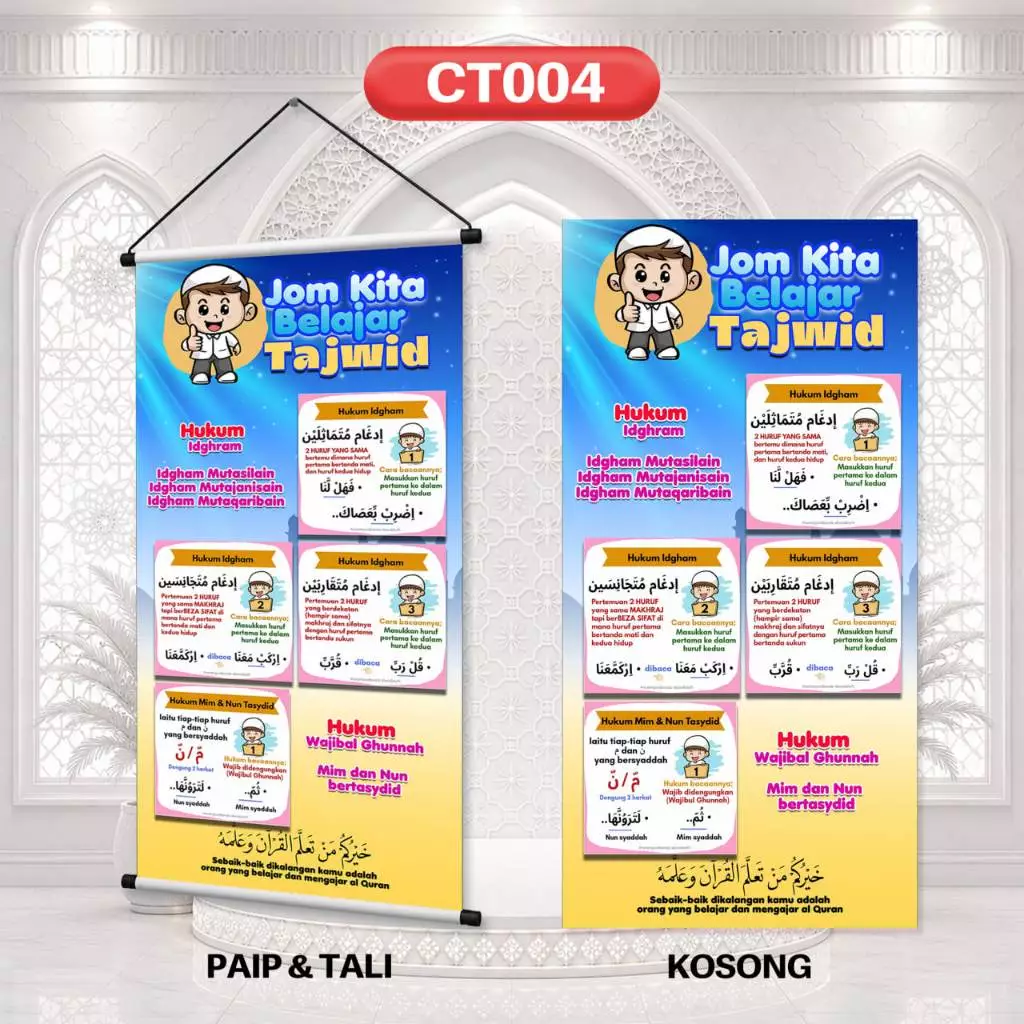 carta asas tajwid untuk rumah, sekolah & surau 2x4 kaki & 2.5x5 kaki carta asas tajwid untuk rumah, sekolah & surau 2x4 kaki & 2.5x5 kaki
