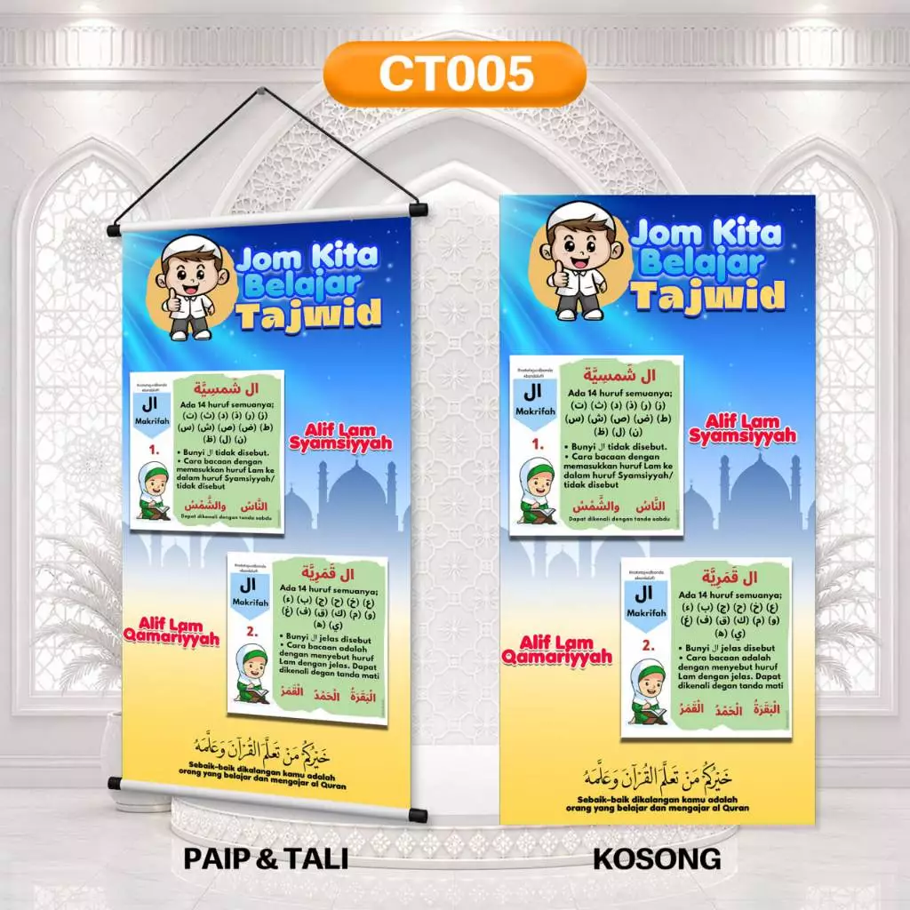 carta asas tajwid untuk rumah, sekolah & surau 2x4 kaki & 2.5x5 kaki carta asas tajwid untuk rumah, sekolah & surau 2x4 kaki & 2.5x5 kaki
