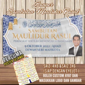 banner sambutan maulidur rasul
