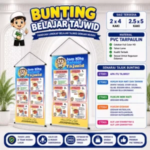 carta asas tajwid untuk rumah, sekolah & surau 2x4 kaki & 2.5x5 kaki