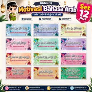 set 12 pcs kata kata hikmah motivasi dalam bahasa arab saiz 1x2 kaki