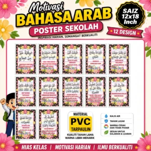 banner motivasi bahasa arab murah 12x18inch