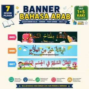banner motivasi hiasan kelas beam bahasa arab saiz 1x5 kaki