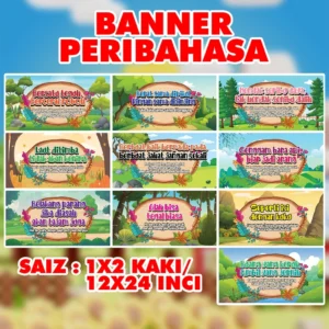 poster peribahasa bahasa melayu 1x2 kaki/12x24 inci